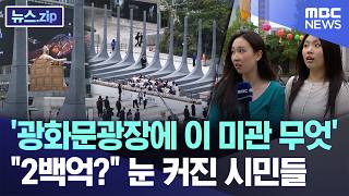 받들어총