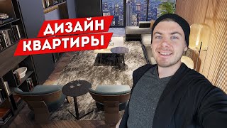 Обзор дизайна. Парк Рублево - 130 кв.м, Москва