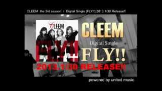 CLEEM -digital single- [FLY!!] CM