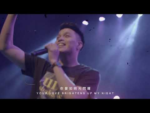 Mad in love (Live) - GMI Worship / Youth Challenge Conference青年挑戰大會