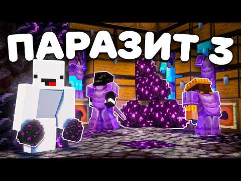 Нефор and Васаби