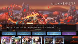 アナザーエデン  オーガ戦役編後編6
