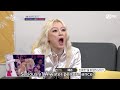 [Eng Sub] Street Woman Fighter 2 reaction to Jam Republic Kristen/Latrice vs Lady Bounce - Ep 8 cuts