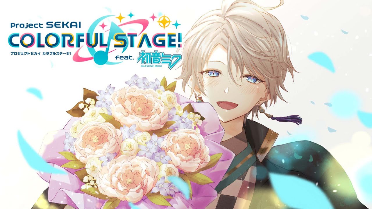 【 プロセカ 】久しぶりなので参加型やろう!【甲斐田晴/にじさんじ】