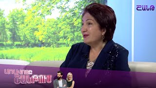 Առավոտը Շանթում/Aravoty Shantum/Նաիրա Խառատյան