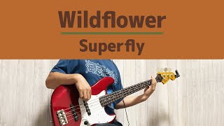 【Bass Cover】Wildflower　Superfly