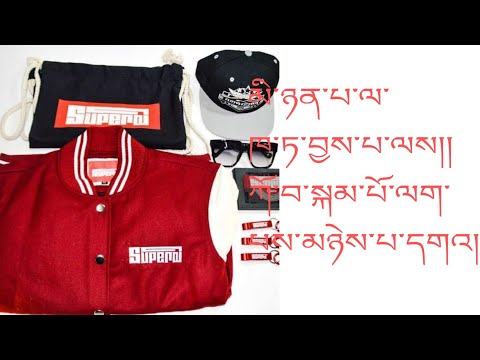 2021 Tibetan Rap - Jigme & Dolgar