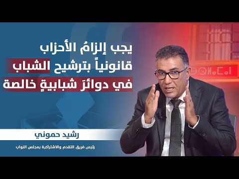 فيديو