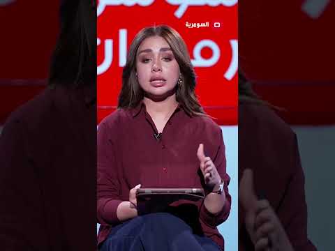 فيديو | منع بيع الألعاب النارية في نينوى #shorts