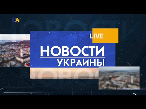 Обострение на Донбассе. Реакция Пентагона | Утро 01.04.21