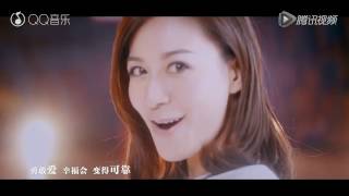 江若琳 Elanne Kwong - 勇敢爱  MV