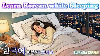 🇰🇷 Korean Speaking Practice While Sleeping in 1 Hour | Relaxing Korean Conversation for Beginners