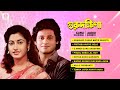 Guru Dakshina Full Album Kishore Kumar Asha Bhosle Bappi Lahiri Audio Jukebox