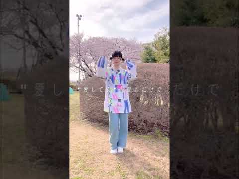 【踊ってみた】チェリー REMAKE feat.BBY NABE【神綺杏菜】#Shorts