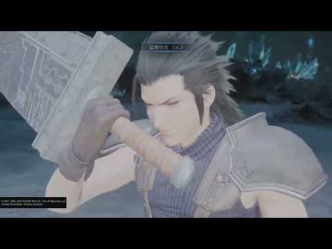 Zack vs Minerva | CRISIS CORE –FINAL FANTASY VII– REUNION