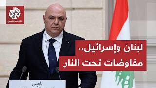 لبنان .. عون يتمسك بخيار التفاوض وإسرائيل تختار مواصلة التصعيد عسكريًا في جنوب لبنان