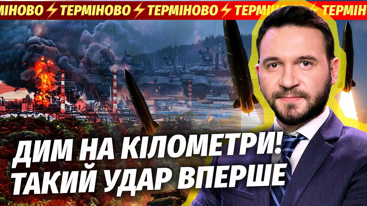 ❗️Екстрено! В БІЛОРУСІ СПАЛИЛИ ВІЙСЬКОВУ ТЕХНІКУ. Удар по НАФТОВІЙ СТОЛИЦІ 