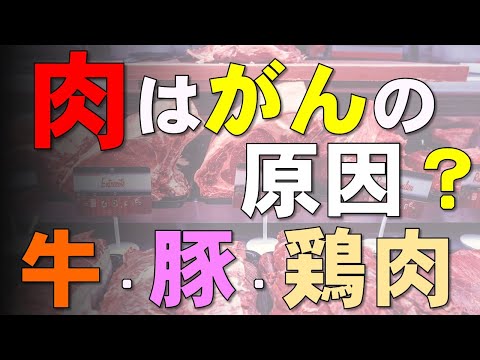 胸部の安全上のリスク