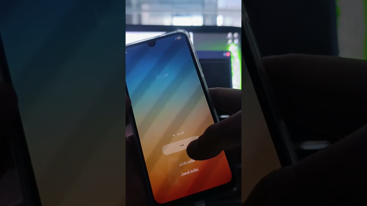 تخطي حساب غوغل FRP Bypass مجاناً لجهاز Samsung A17 (A175F) حماية 1 أندرويد 16 |