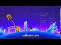 Fairy Tail ending 17 「Kimi no Mirai」 【ROOT FIVE】 