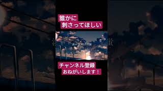 夜明けと蛍(n-buna)歌ってみた。 #shorts #歌ってみた #歌い手 #ボカロ #カバー #夜明けと蛍 #ナブナ