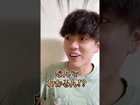 中国語やっていると必ず驚かれること　＃shorts