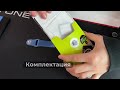 Как наклеить защитную пленку X-ONE Stealth Armor 3D на часы Apple Watch / IWatch