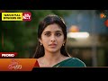 Singappenne Special Promo 07 June 2026 Tamil Serial Sun TV