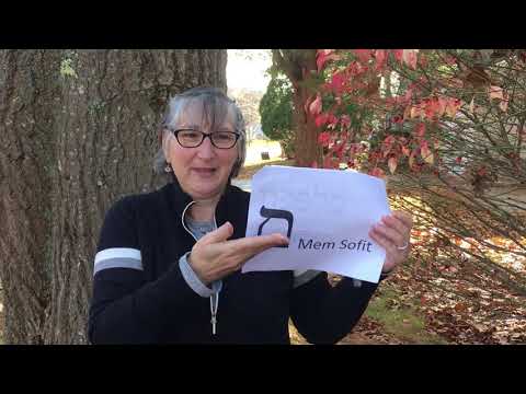 מ: The letters Mem and Final Mem