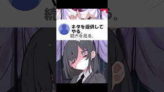 【替え歌】Bunny Girl ネタ編#shorts #歌ってみた #替え歌 #バニーガール