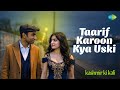 Taarif Karoon Kya Uski Kashmir Ki Kali Sonu Nigam Cbso Alwyn Green S H Bihari