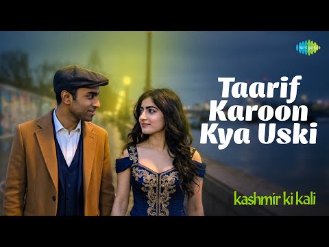Taarif Karoon Kya Uski | Kashmir Ki Kali