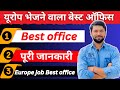 Top 7 Europe Visa Office In Mumbai Europe Visa Office In Mumbai Requirements Agency Mumbai