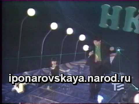 И. Понаровская & С.Павлиашвили - Я не окликну по имени 1993