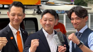 参政党・4/18二子玉街頭演説会LIVE配信pm13時00分~ #参政党