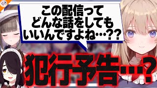 【隙の糸】ついにバケモノ神絵師、館田ダンの弱点が発覚!?【#神絵師お絵描き伝言ゲーム 佃煮のりお/伊東ライフ/なつめえり/えれっと/二色こぺ】