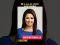 Gautami Tadimalla Transformation 1968 2022 Present Transformationvideo Ap Edit Room