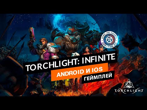 Видео Torchlight: Infinite #2