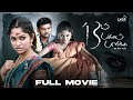 13 Aam Pakkam Parkka Tamil Full Movie Sri Priyanka Rathan Mouli Nalinikanth Lyca Productions