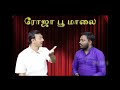 Meme Master Tamil Plip Plip No Copyright