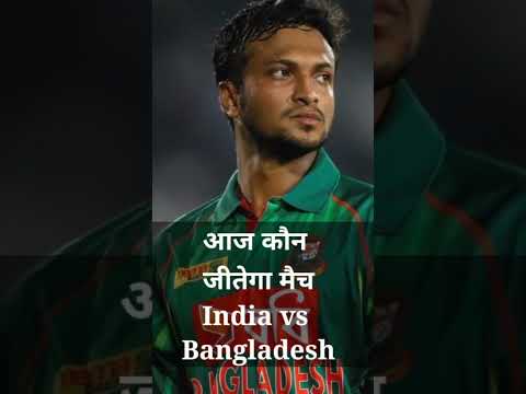 india vs bangladesh t20 world cup 2022 live match 👇 india vs Bangladesh live match