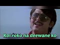 Koi Roko Na Deewane Ko Priyetama