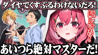 KZHCUPで中堅になってしまい不安で他ライバーに当たる笹木咲【にじさんじ切り抜き/笹木咲/KZHCUP】