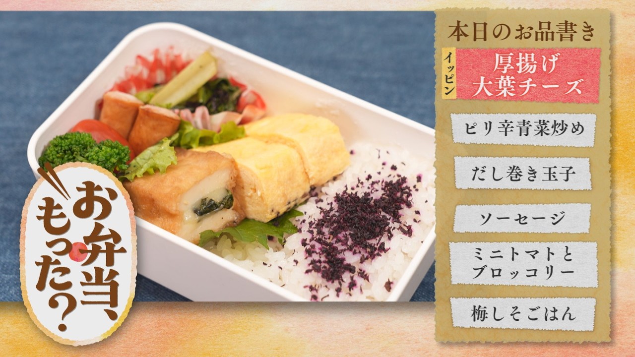 ＃5  春日市役所 職員の昼休み