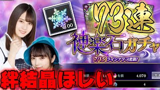 溜まりに溜まったガチャチケを放出します!Route246結構好きです【ザンビTHEGAME】 mqdefault - 溜まりに溜まったガチャチケを放出します!Route246結構好きです【ザンビTHEGAME】