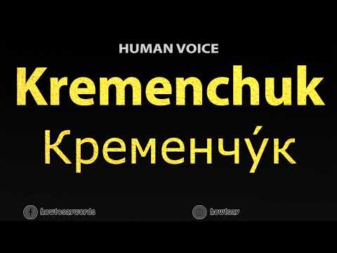 How To Pronounce Kremenchuk Кременчу́к