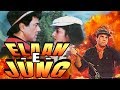 Elaan E Jung 1989 Full Hindi Movie Dharmendra Jaya Prada Dara Singh Annu Kapoor