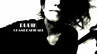 BLUE FILM「RUBIK - ROOM 1993 -」2025 Number 1 #independentfilm  #shortfilm #trailer