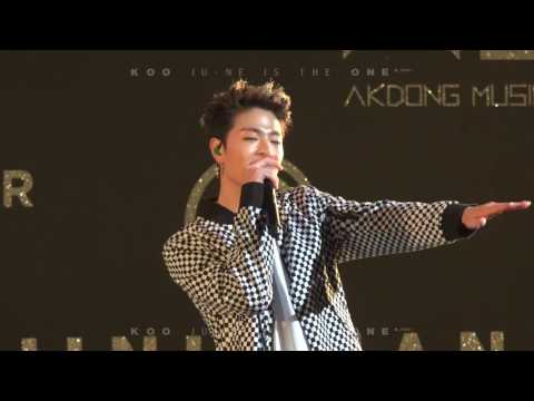 [구준회 직캠] 170514 iKON YG x UNICEF Walking Festival : '오늘모해' JU-NE 준회 Focus