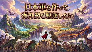 【ARK PVP】マップ移動して新スタート！参加者募集中！